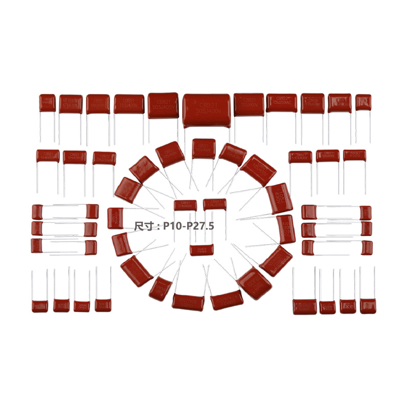 CBB21-金属化聚丙烯膜电容器